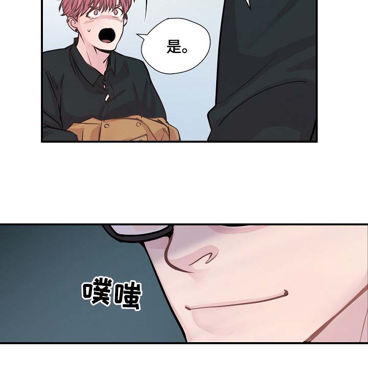 《演艺拍档》漫画最新章节第39章材吴离职免费下拉式在线观看章节第【19】张图片