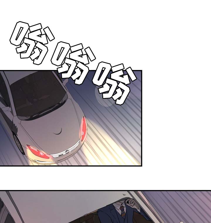 《演艺拍档》漫画最新章节第39章材吴离职免费下拉式在线观看章节第【32】张图片