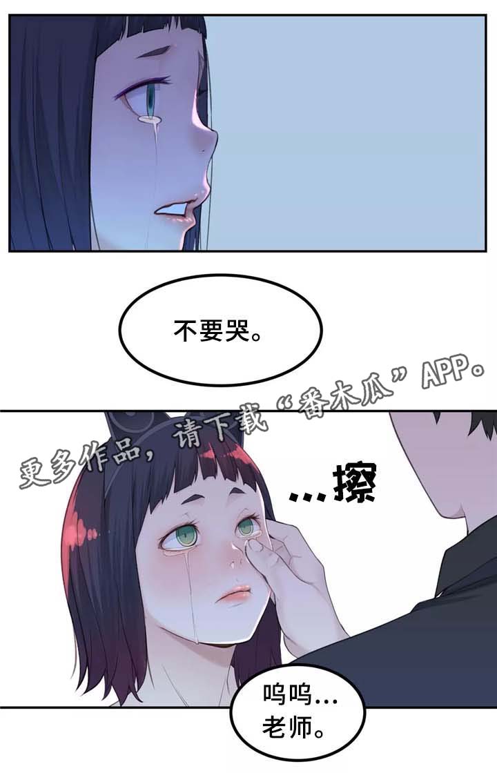 《机器人教练》漫画最新章节第30章机器人的感情免费下拉式在线观看章节第【6】张图片