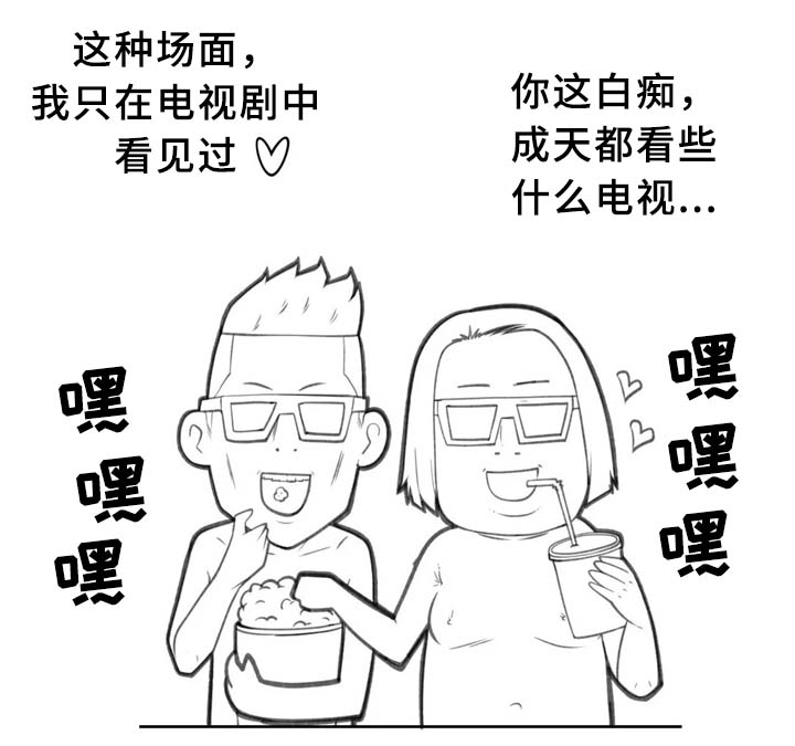 《机器人教练》漫画最新章节第30章机器人的感情免费下拉式在线观看章节第【5】张图片