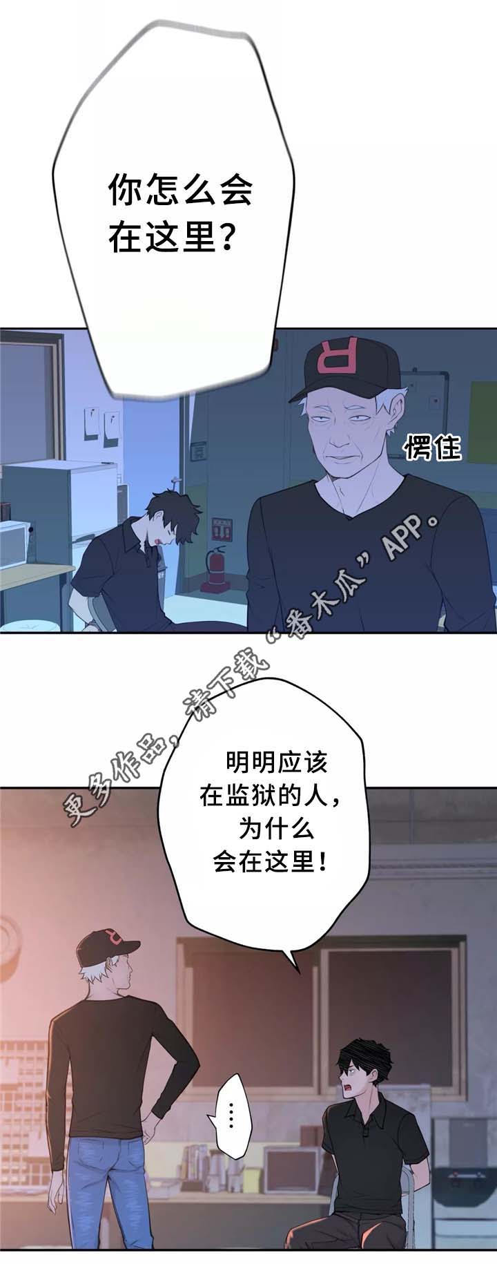 《机器人教练》漫画最新章节第29章我觉得很无聊~免费下拉式在线观看章节第【9】张图片