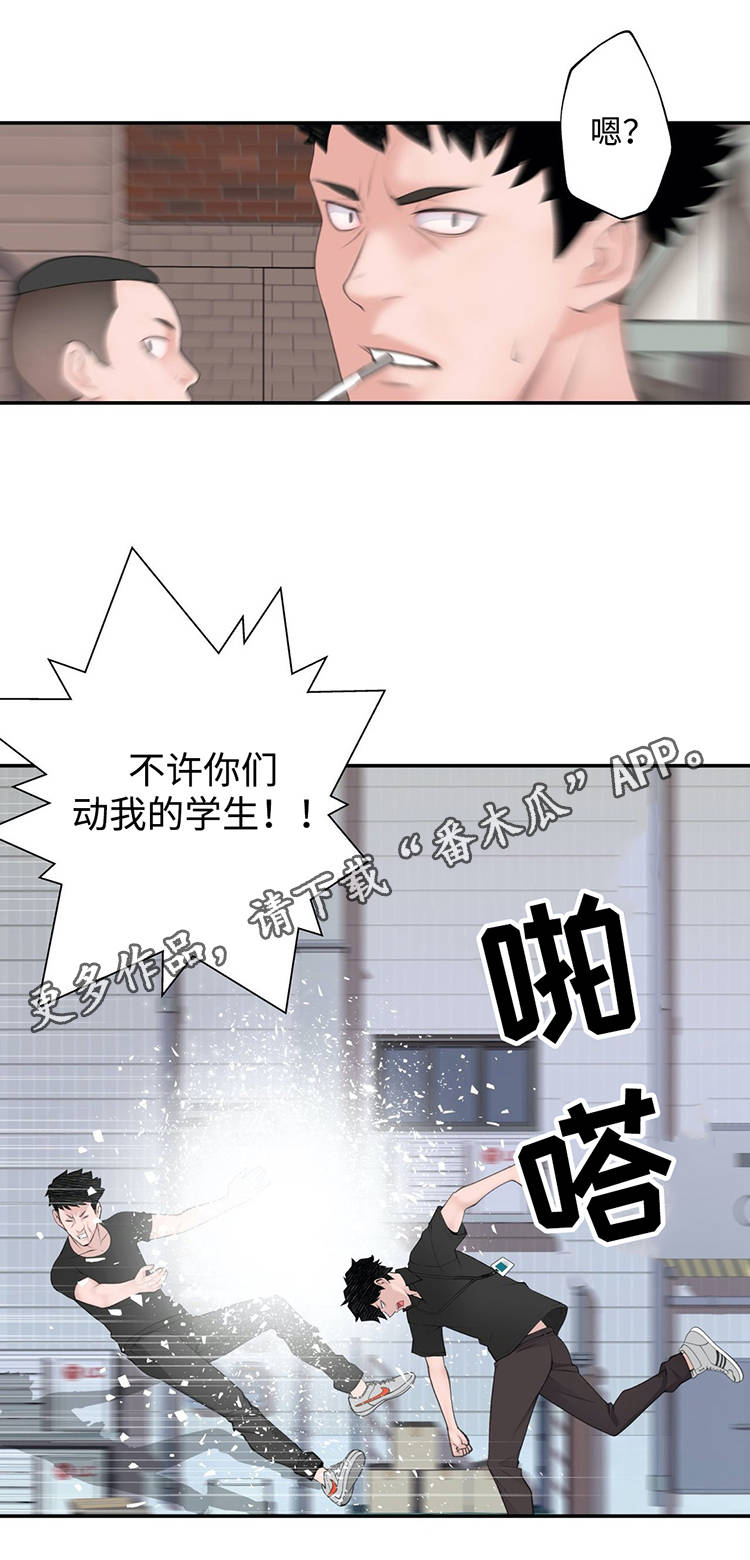 《机器人教练》漫画最新章节第27章黑粉免费下拉式在线观看章节第【6】张图片