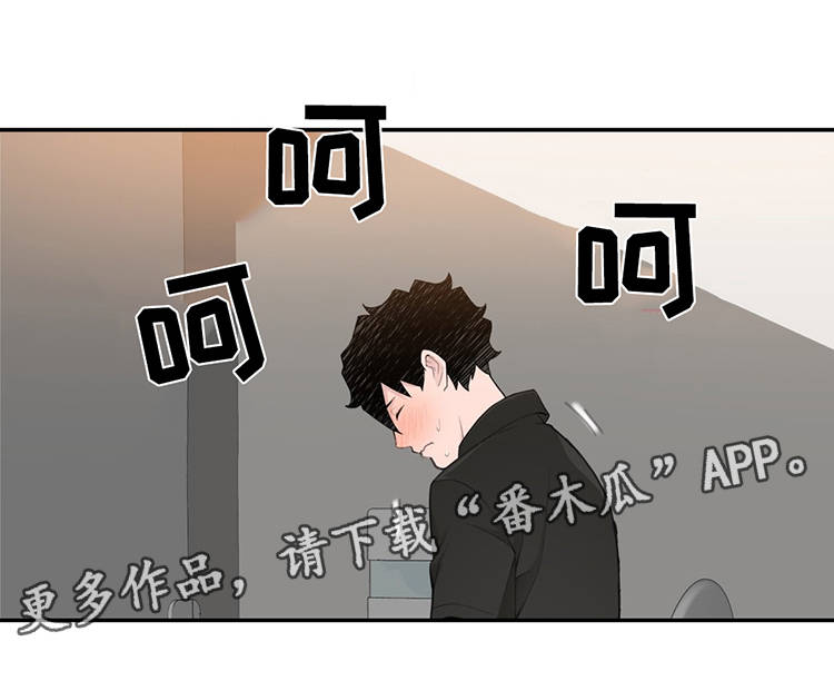 《机器人教练》漫画最新章节第23章副作用免费下拉式在线观看章节第【14】张图片