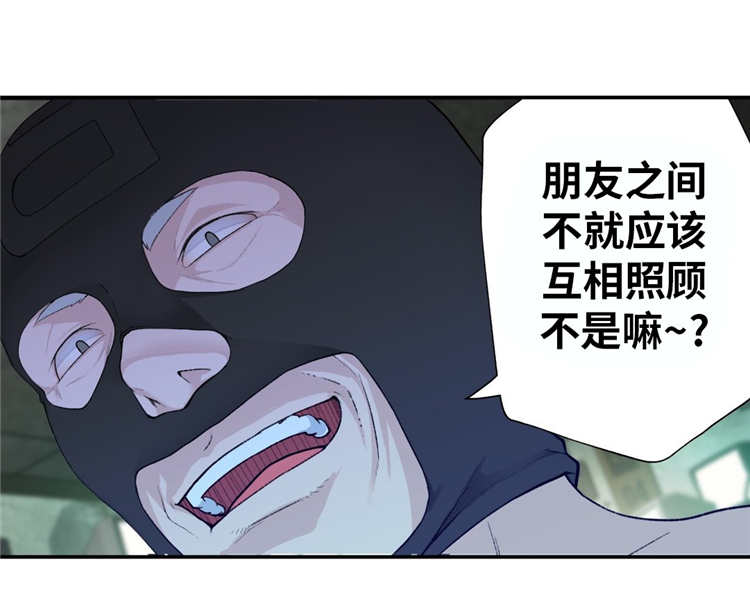 《机器人教练》漫画最新章节第14章反抗免费下拉式在线观看章节第【16】张图片