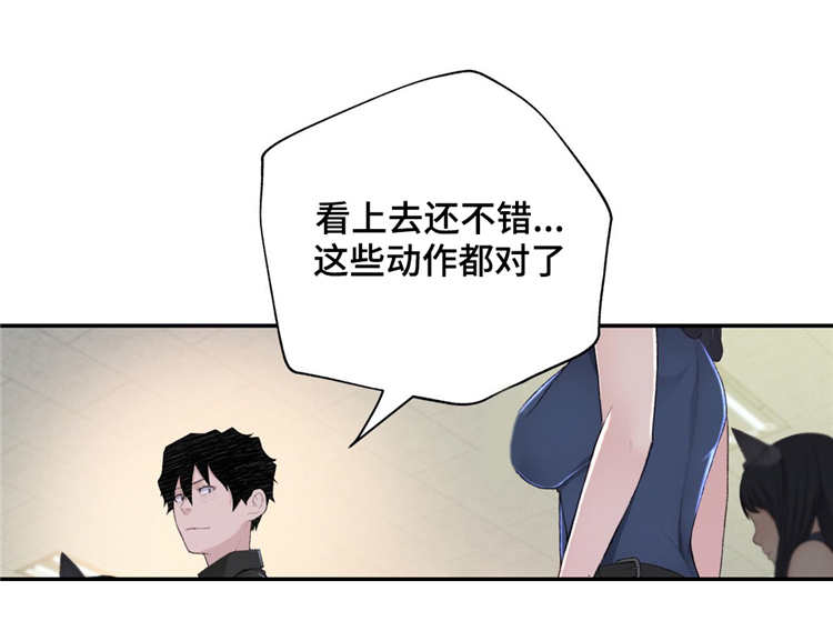 《机器人教练》漫画最新章节第8章认真的教学免费下拉式在线观看章节第【5】张图片