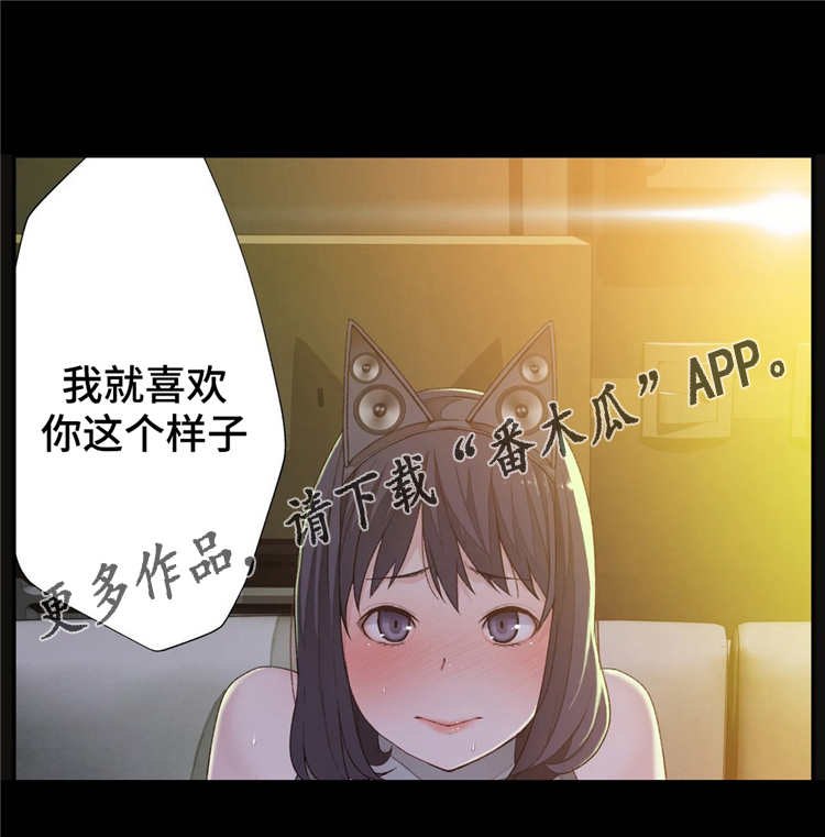 《机器人教练》漫画最新章节第7章废物处理免费下拉式在线观看章节第【4】张图片