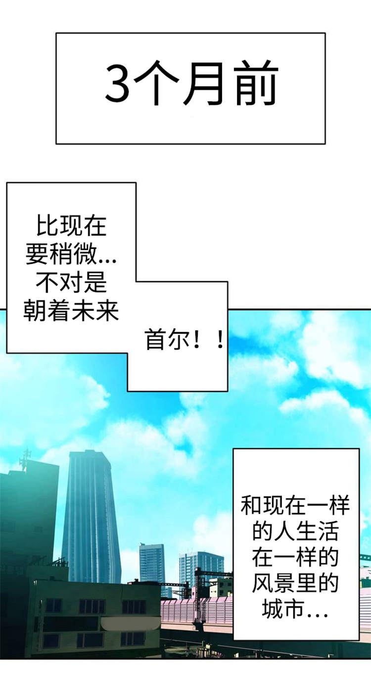 《机器人教练》漫画最新章节第2章机器人训练师免费下拉式在线观看章节第【20】张图片