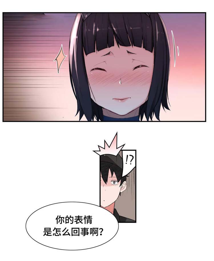 《机器人教练》漫画最新章节第2章机器人训练师免费下拉式在线观看章节第【6】张图片