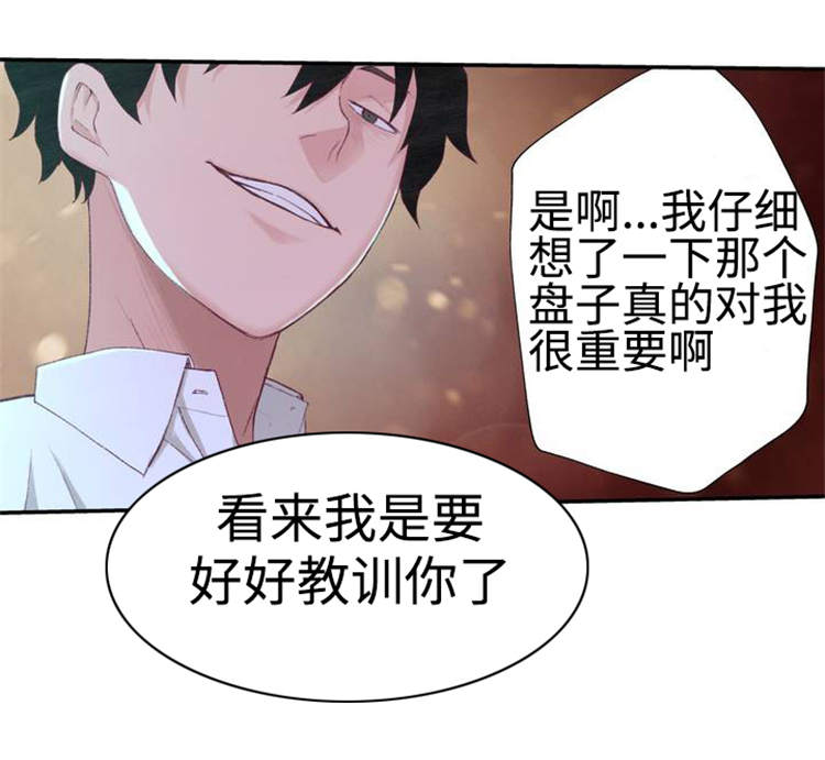 《机器人教练》漫画最新章节第1章模拟演练免费下拉式在线观看章节第【7】张图片