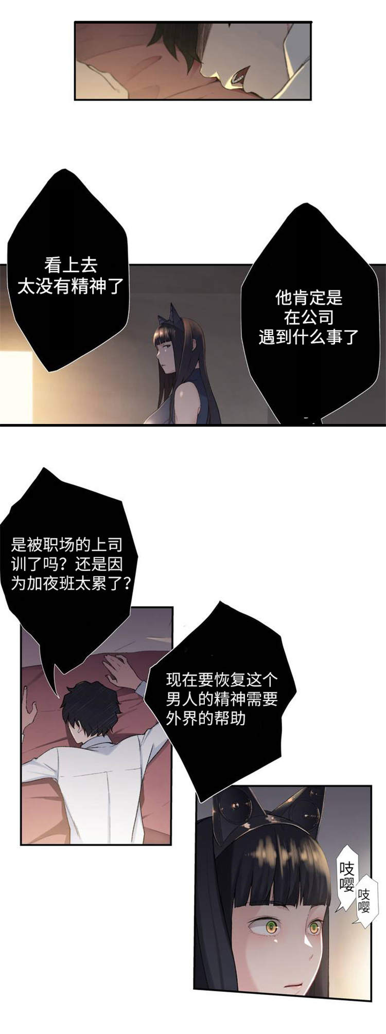 《机器人教练》漫画最新章节第1章模拟演练免费下拉式在线观看章节第【14】张图片