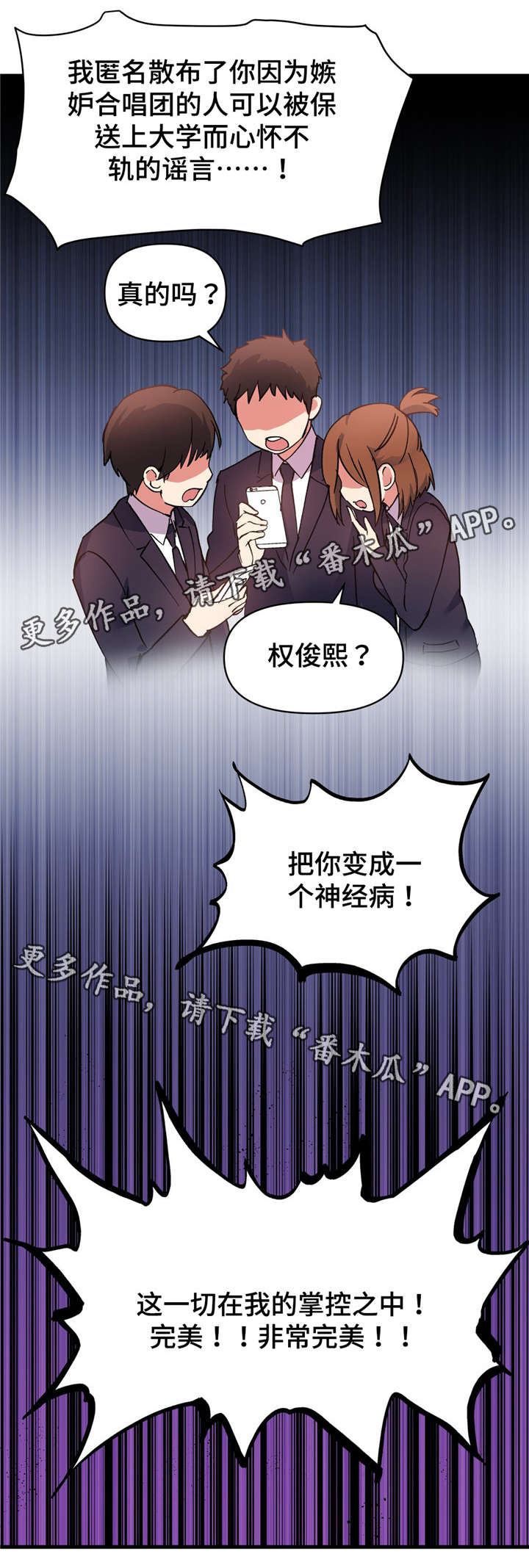 《药物试验》漫画最新章节第69章非常完美免费下拉式在线观看章节第【9】张图片