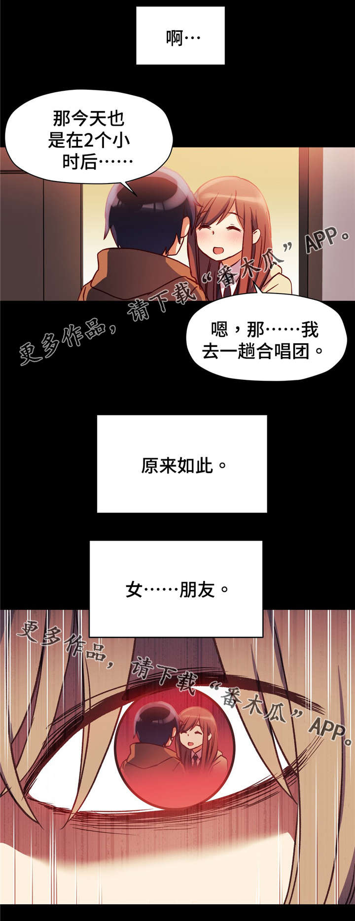 《药物试验》漫画最新章节第69章非常完美免费下拉式在线观看章节第【12】张图片