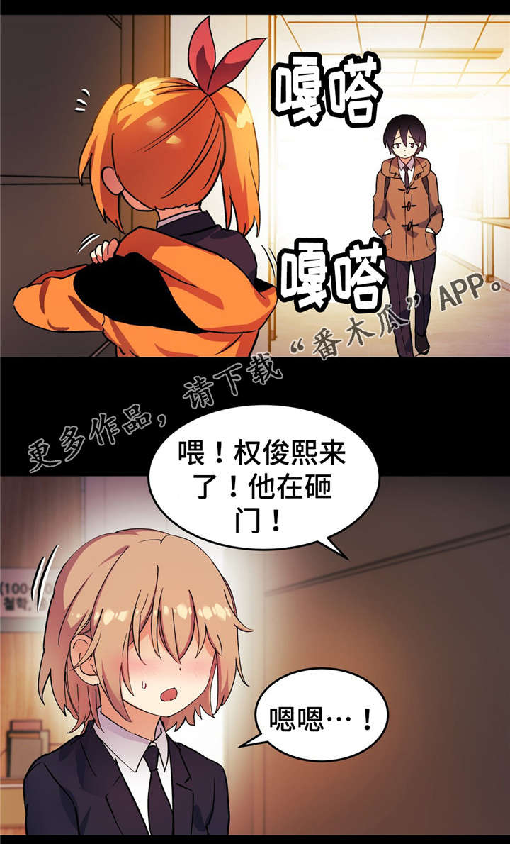 《药物试验》漫画最新章节第67章我的王子殿下免费下拉式在线观看章节第【6】张图片