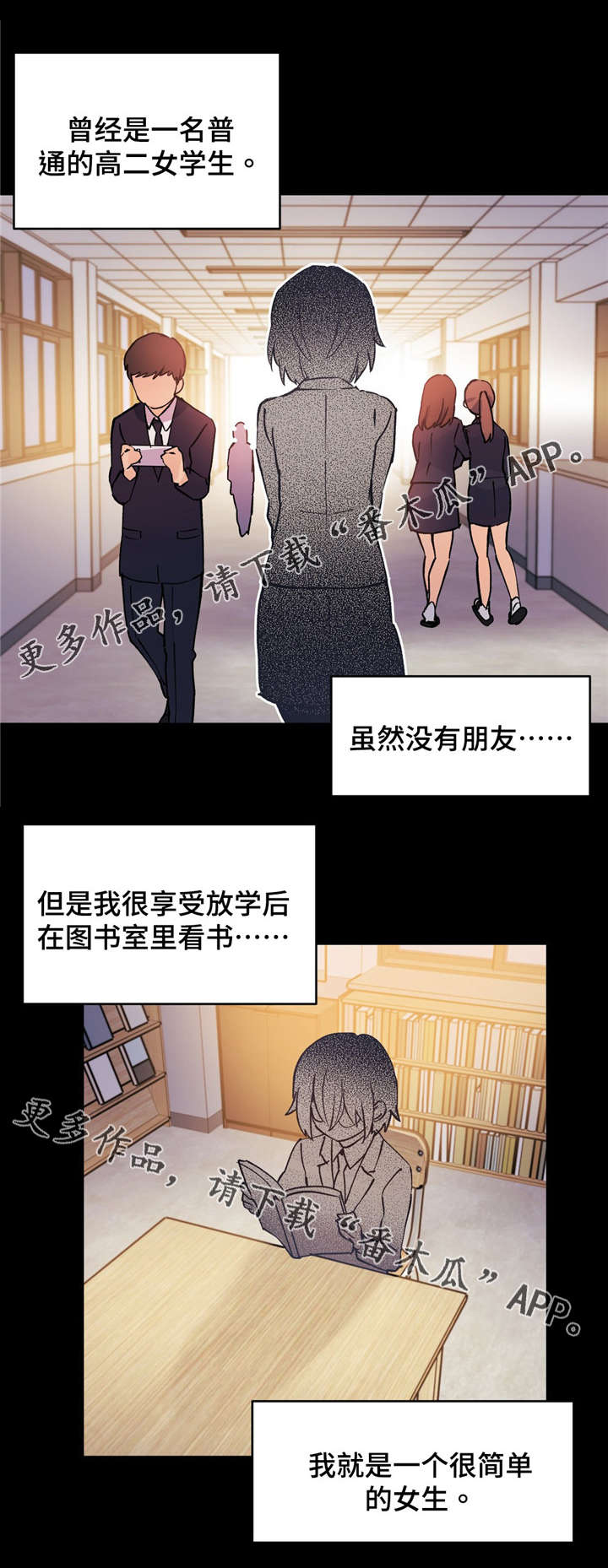 《药物试验》漫画最新章节第63章反正你也不会喜欢我免费下拉式在线观看章节第【5】张图片