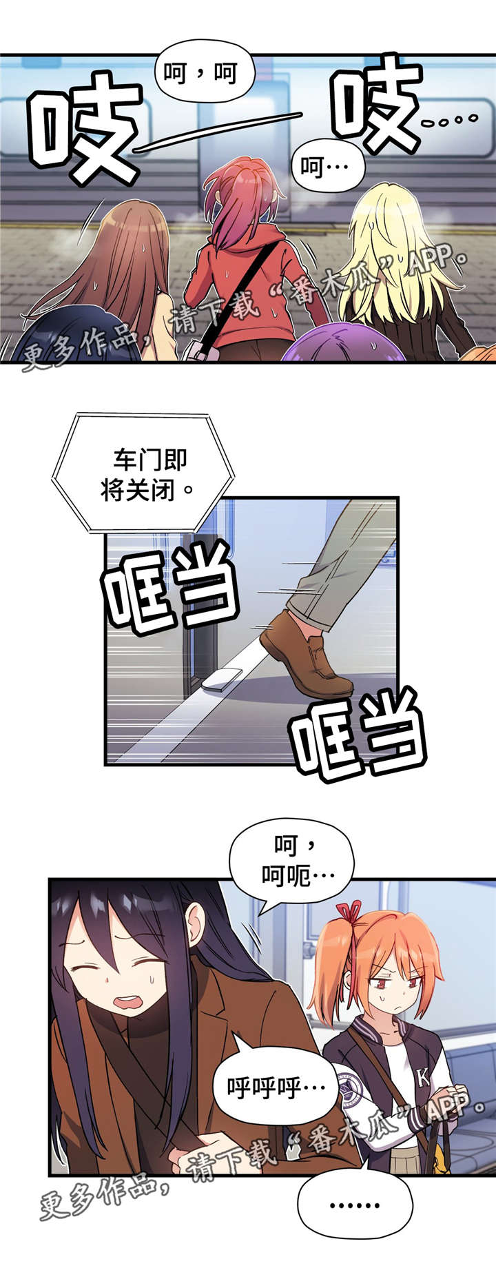 《药物试验》漫画最新章节第60章离开这里免费下拉式在线观看章节第【5】张图片