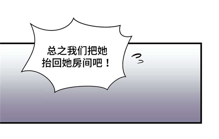 《药物试验》漫画最新章节第57章身份泄露免费下拉式在线观看章节第【5】张图片