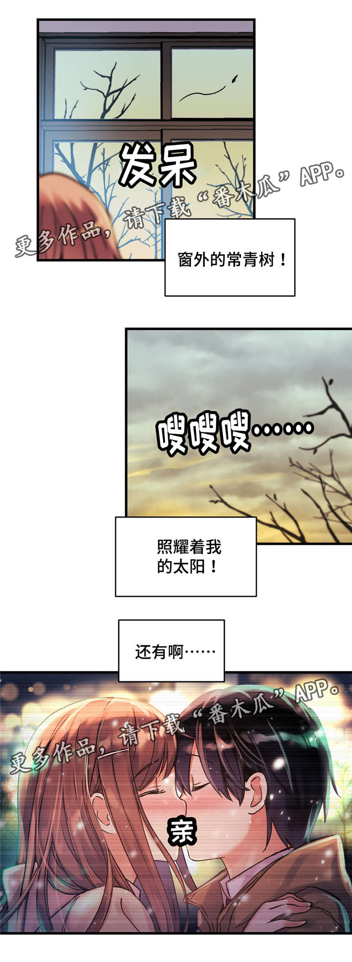 《药物试验》漫画最新章节第53章礼物免费下拉式在线观看章节第【7】张图片