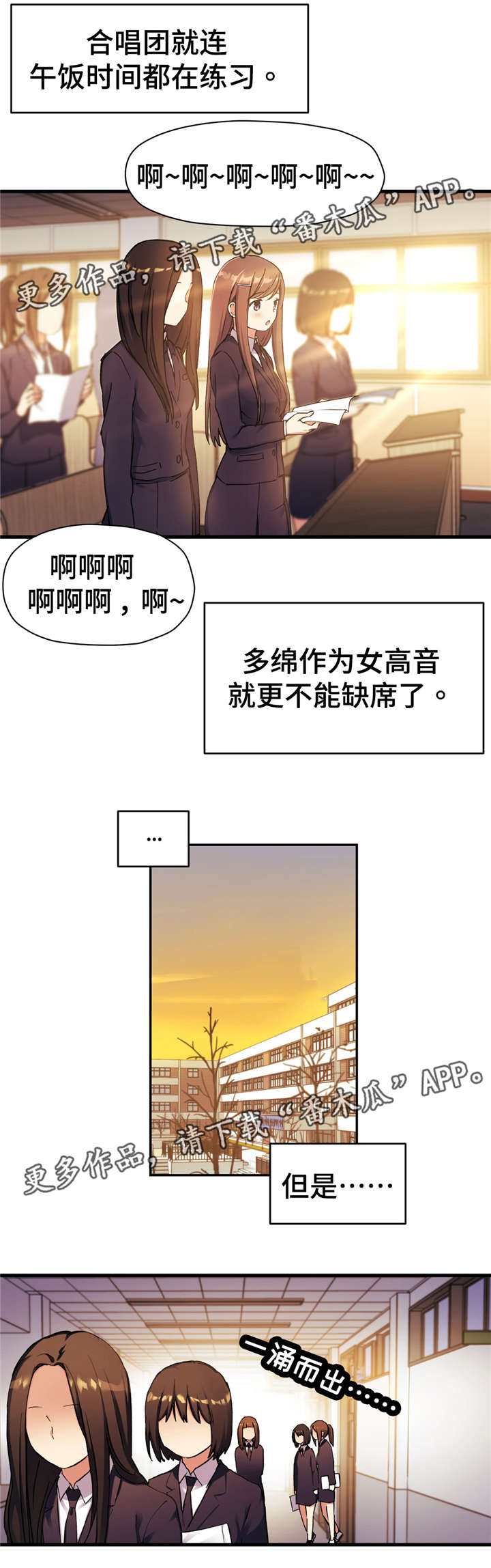 《药物试验》漫画最新章节第48章那样的多棉免费下拉式在线观看章节第【11】张图片