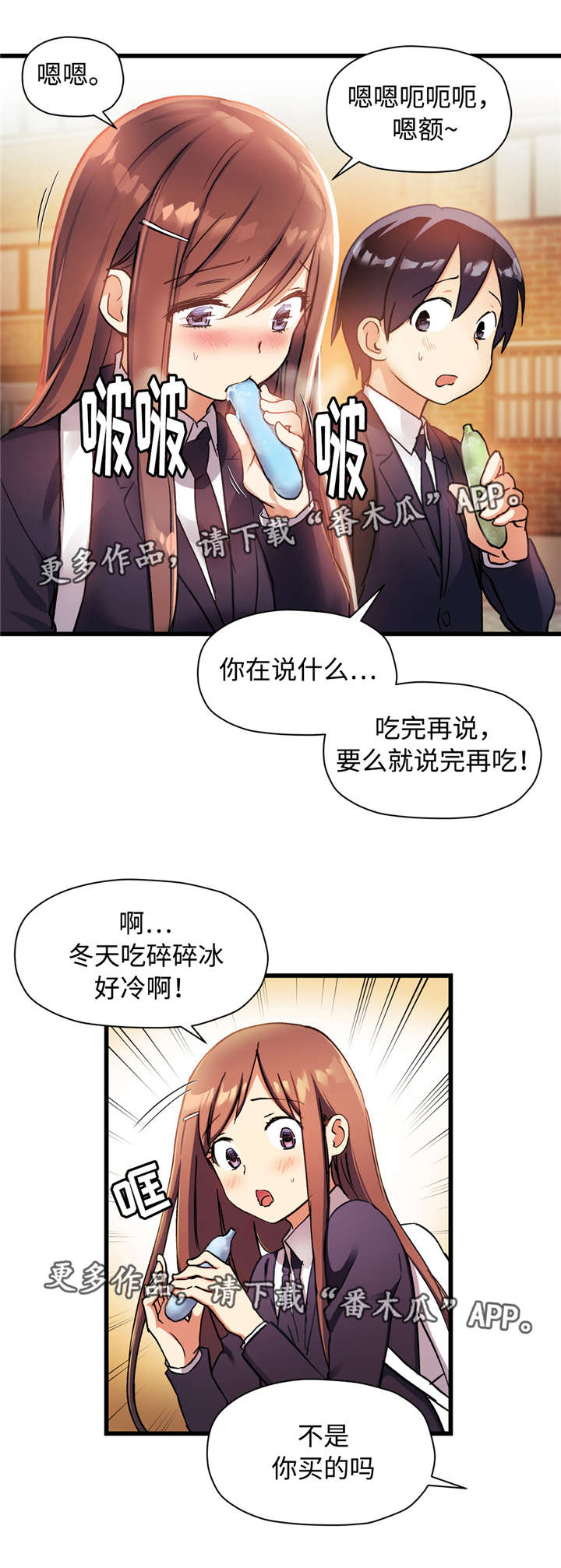 《药物试验》漫画最新章节第46章只有我知道免费下拉式在线观看章节第【10】张图片