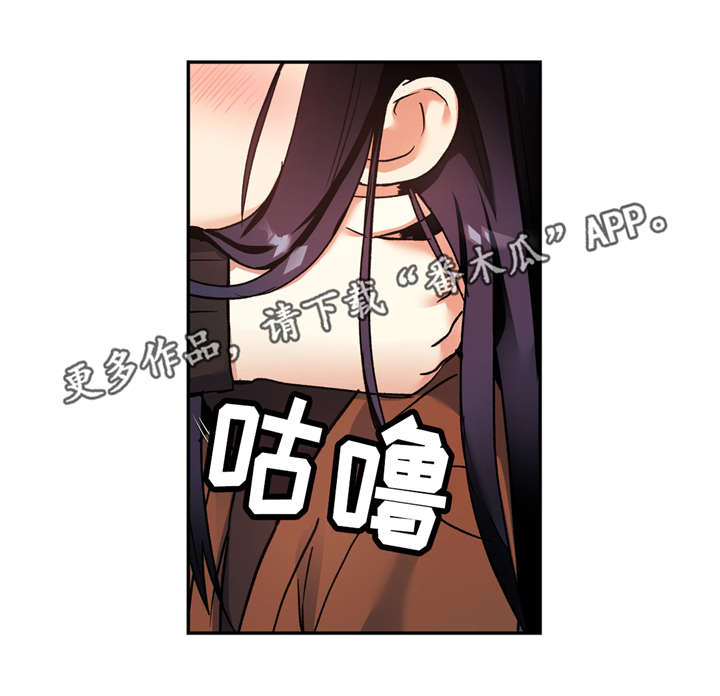 《药物试验》漫画最新章节第44章抽烟免费下拉式在线观看章节第【19】张图片