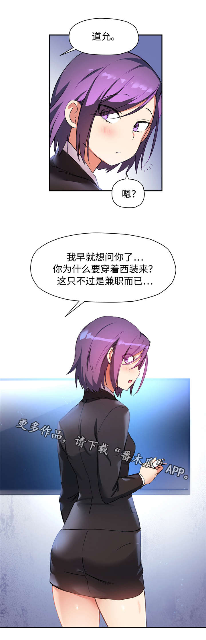 《药物试验》漫画最新章节第38章成年人的标志免费下拉式在线观看章节第【12】张图片