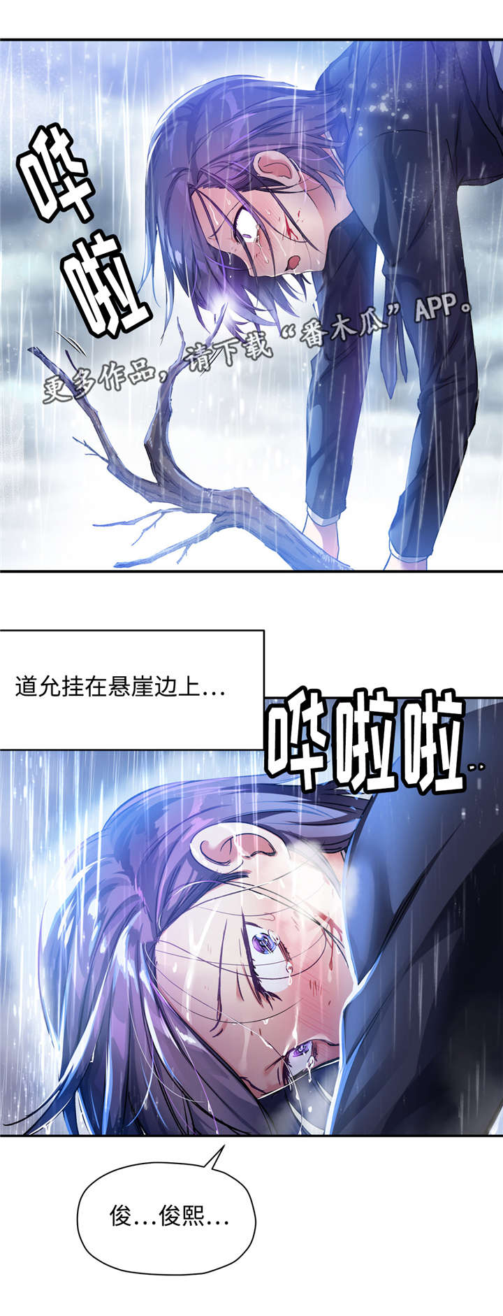 《药物试验》漫画最新章节第34章和道允的那些事免费下拉式在线观看章节第【2】张图片