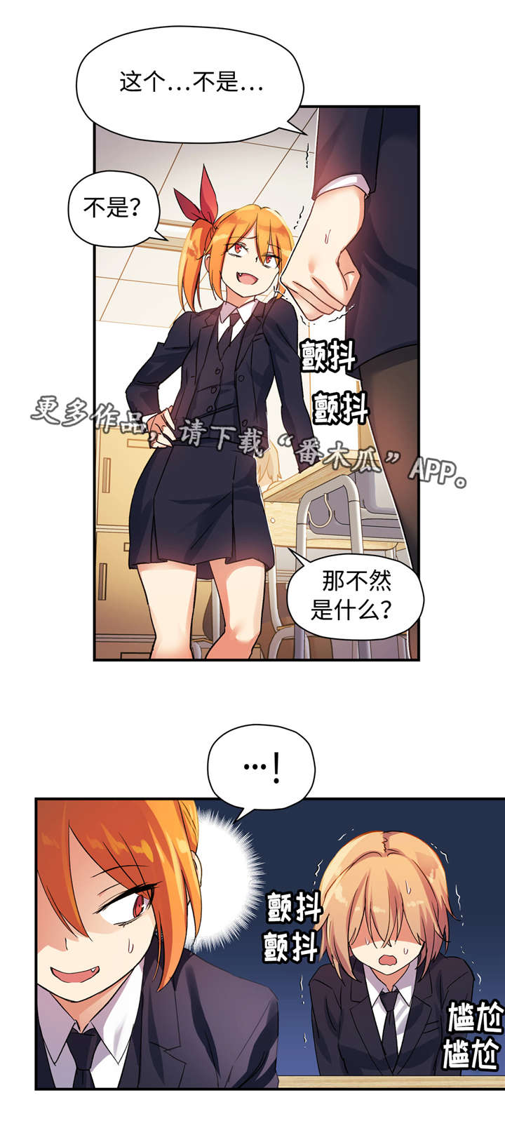 《药物试验》漫画最新章节第30章平凡的女生免费下拉式在线观看章节第【5】张图片