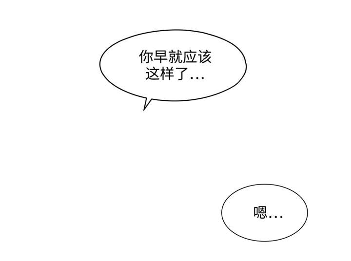 《药物试验》漫画最新章节第9章都是因为你免费下拉式在线观看章节第【12】张图片