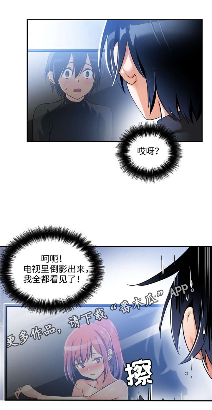 《药物试验》漫画最新章节第3章保守秘密免费下拉式在线观看章节第【3】张图片