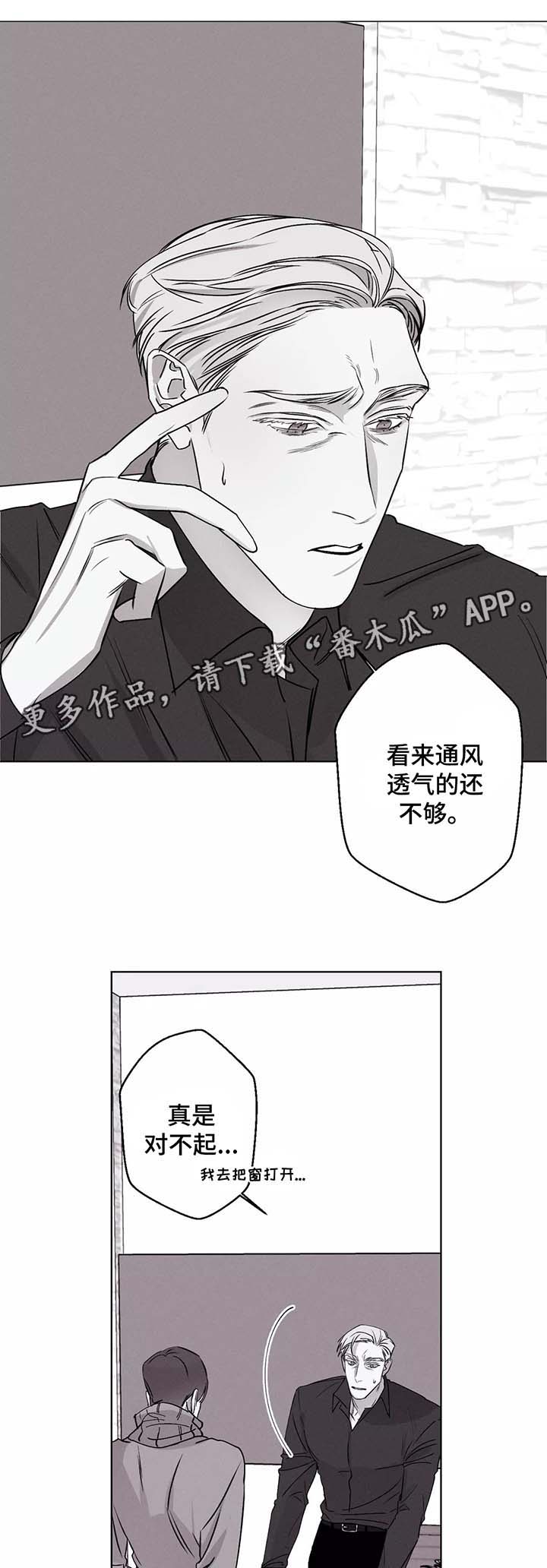 《归来重逢》漫画最新章节第40章晕倒免费下拉式在线观看章节第【7】张图片