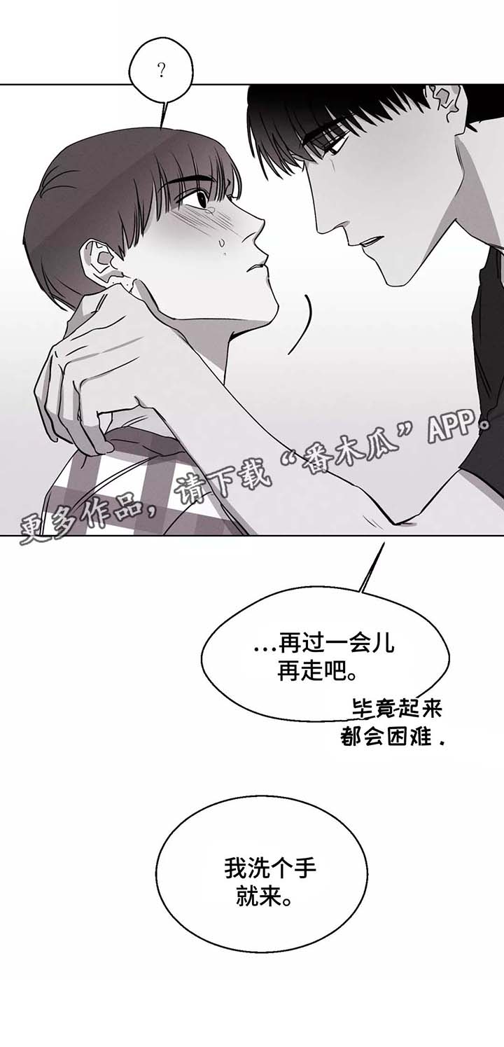 《归来重逢》漫画最新章节第34章冤枉免费下拉式在线观看章节第【7】张图片