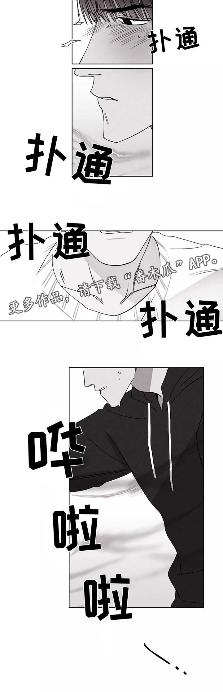 《归来重逢》漫画最新章节第28章警察署的来电免费下拉式在线观看章节第【11】张图片