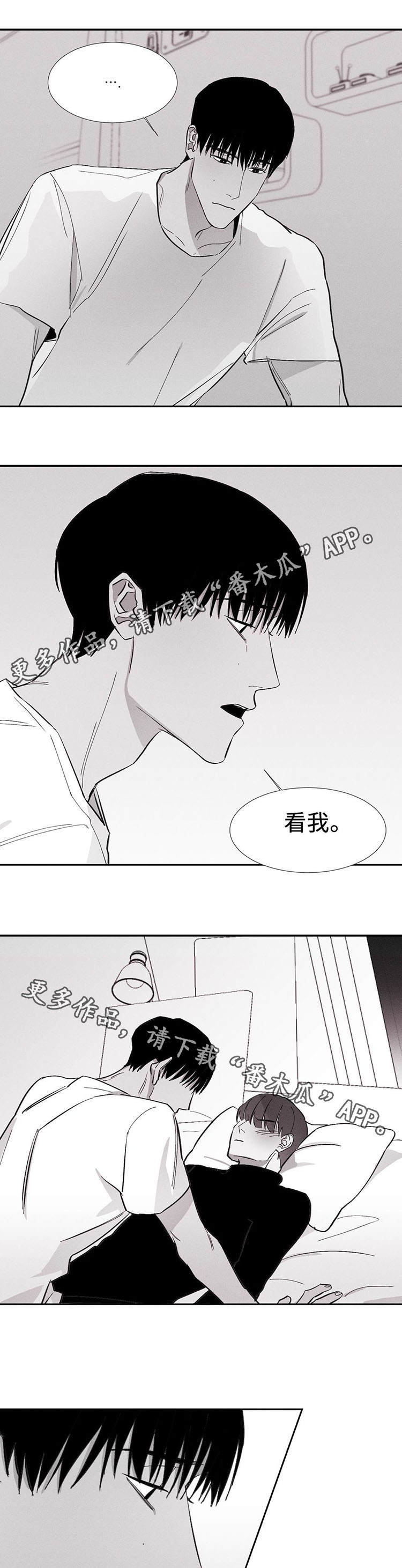 《归来重逢》漫画最新章节第11章开始吧免费下拉式在线观看章节第【16】张图片