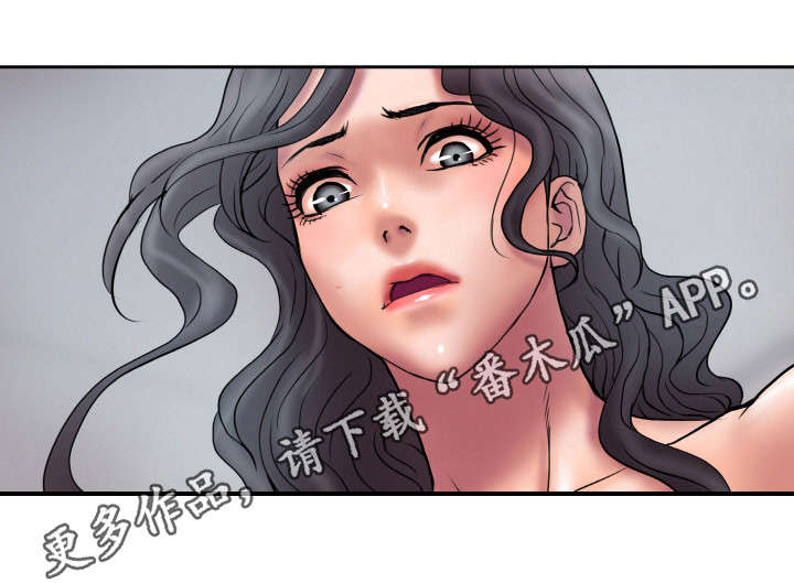 《磨难人生》漫画最新章节第27章打算做什么免费下拉式在线观看章节第【10】张图片