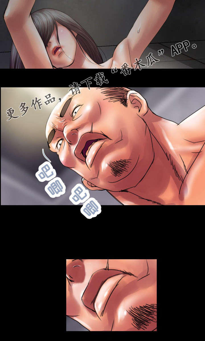 《磨难人生》漫画最新章节第15章我好想你免费下拉式在线观看章节第【7】张图片