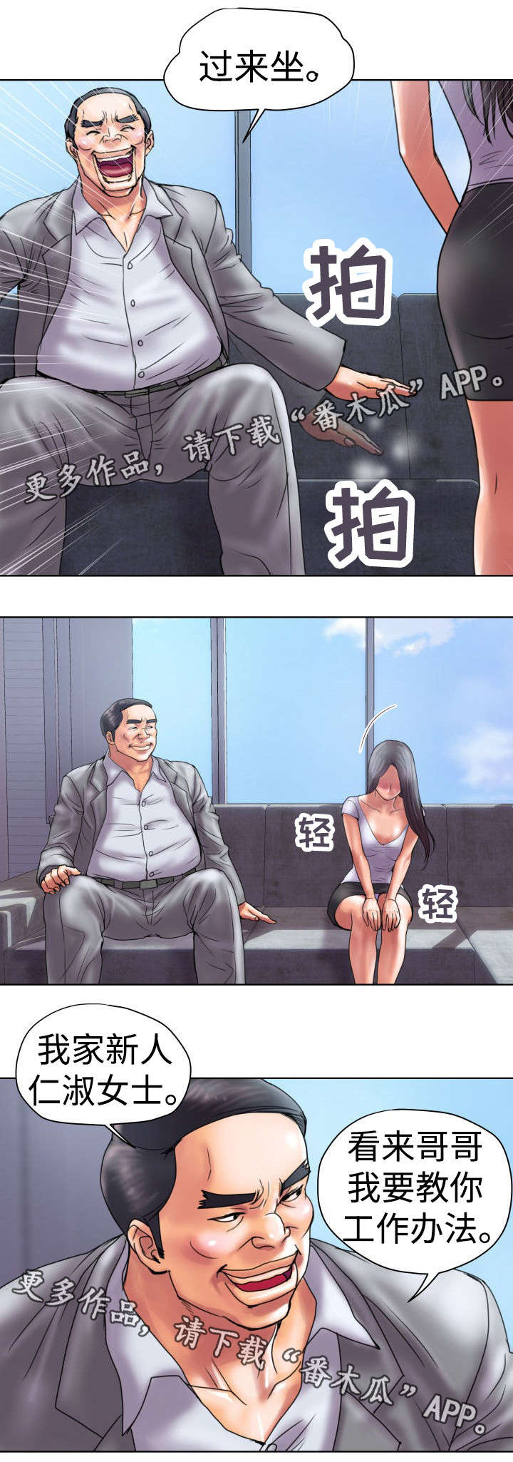 《磨难人生》漫画最新章节第15章我好想你免费下拉式在线观看章节第【1】张图片