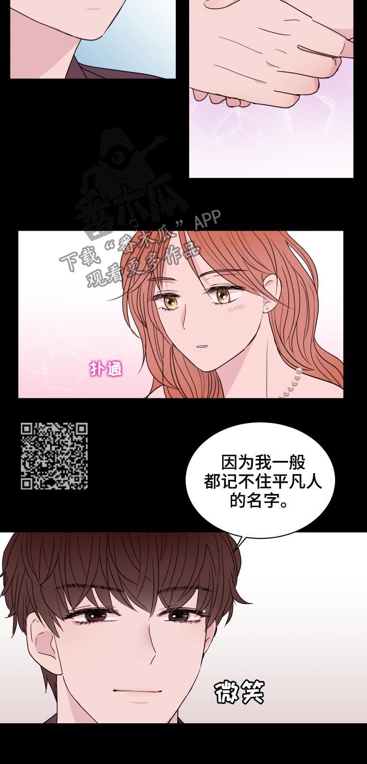 《金钱代价》漫画最新章节第89章【第二季】又见免费下拉式在线观看章节第【11】张图片