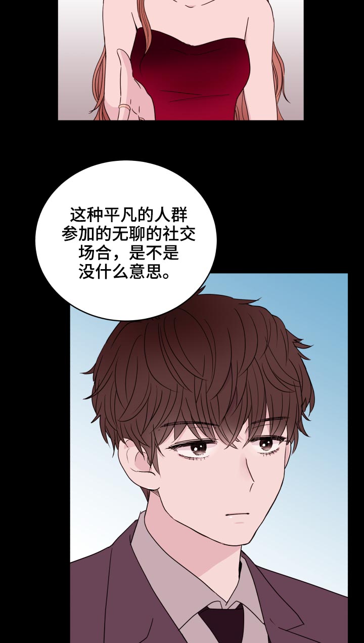 《金钱代价》漫画最新章节第89章【第二季】又见免费下拉式在线观看章节第【14】张图片