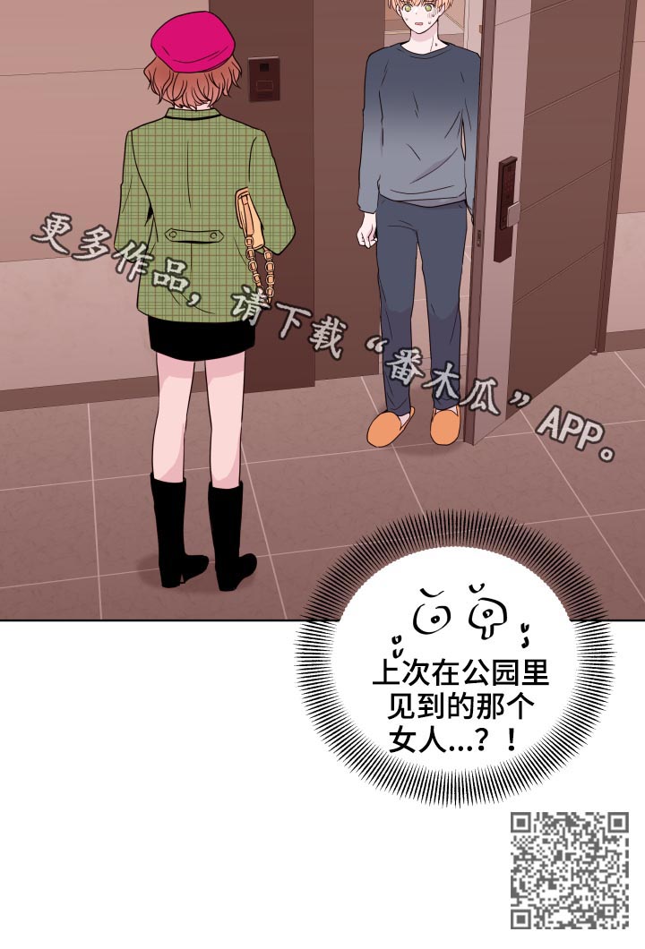 《金钱代价》漫画最新章节第89章【第二季】又见免费下拉式在线观看章节第【1】张图片