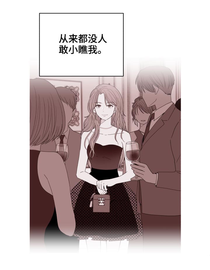 《金钱代价》漫画最新章节第89章【第二季】又见免费下拉式在线观看章节第【9】张图片