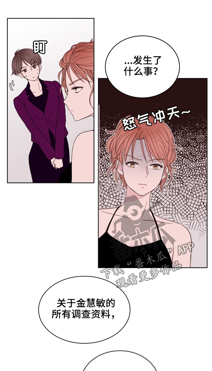 《金钱代价》漫画最新章节第88章【第二季】三年前免费下拉式在线观看章节第【8】张图片