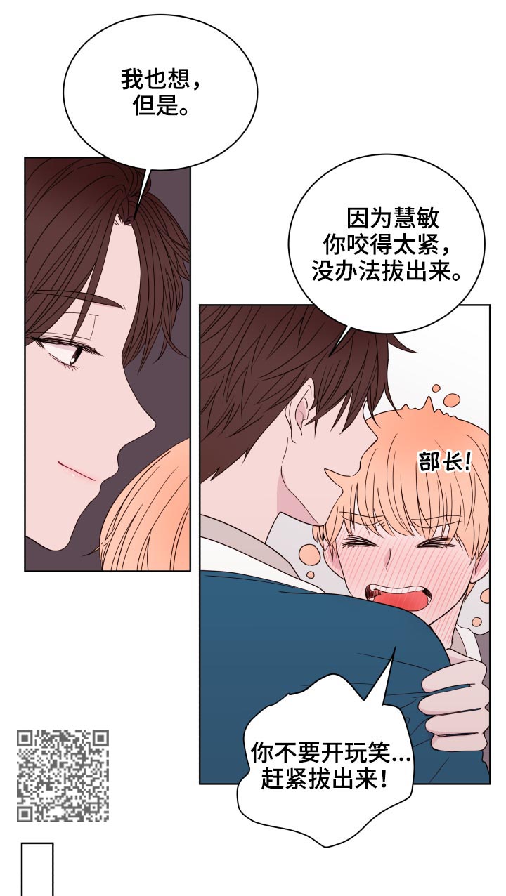 《金钱代价》漫画最新章节第88章【第二季】三年前免费下拉式在线观看章节第【10】张图片