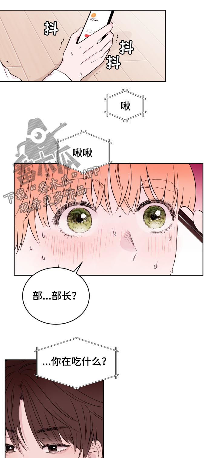 《金钱代价》漫画最新章节第82章【第二季】不要想别的免费下拉式在线观看章节第【16】张图片