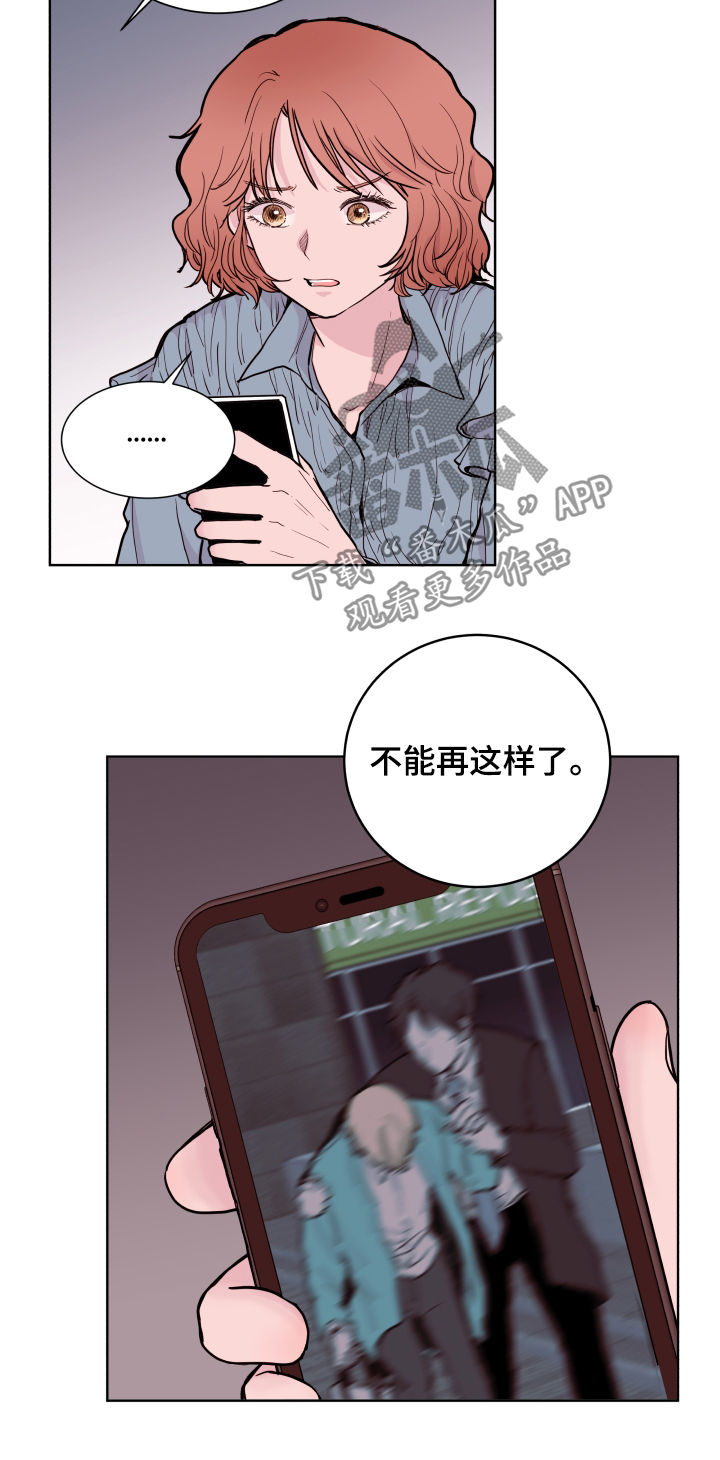 《金钱代价》漫画最新章节第79章【第二季】抽屉免费下拉式在线观看章节第【15】张图片