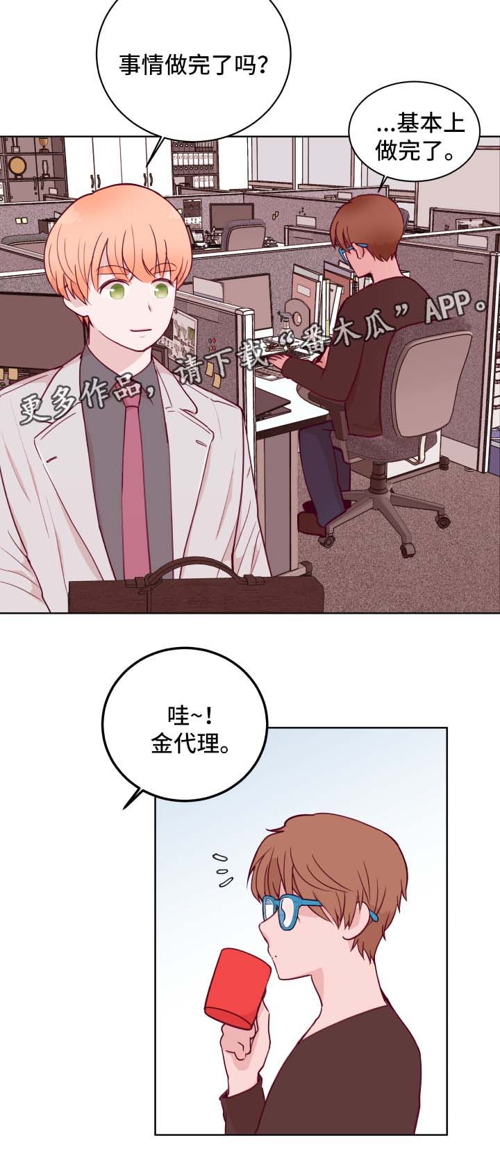 《金钱代价》漫画最新章节第62章新风格免费下拉式在线观看章节第【8】张图片