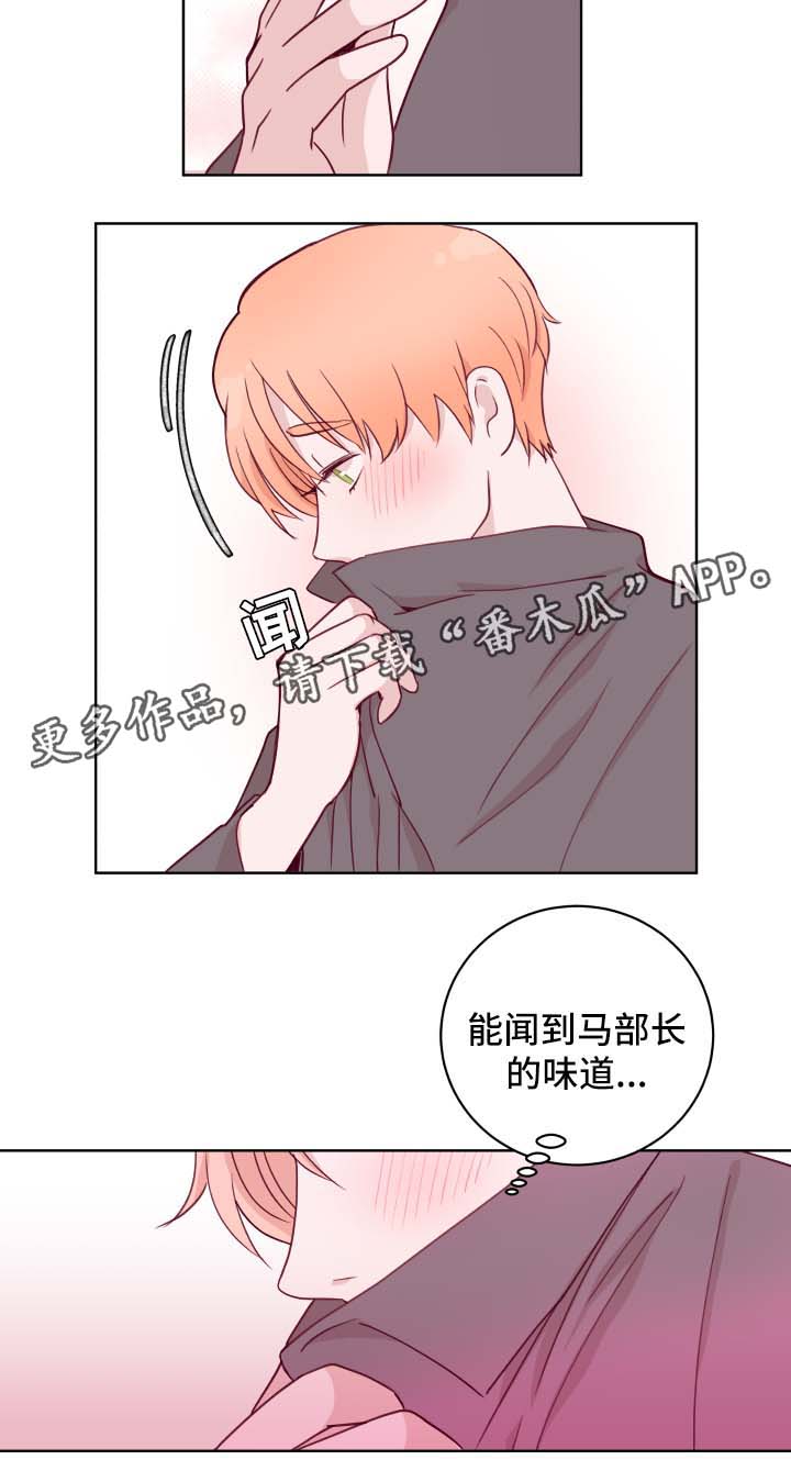 《金钱代价》漫画最新章节第61章随便穿免费下拉式在线观看章节第【2】张图片