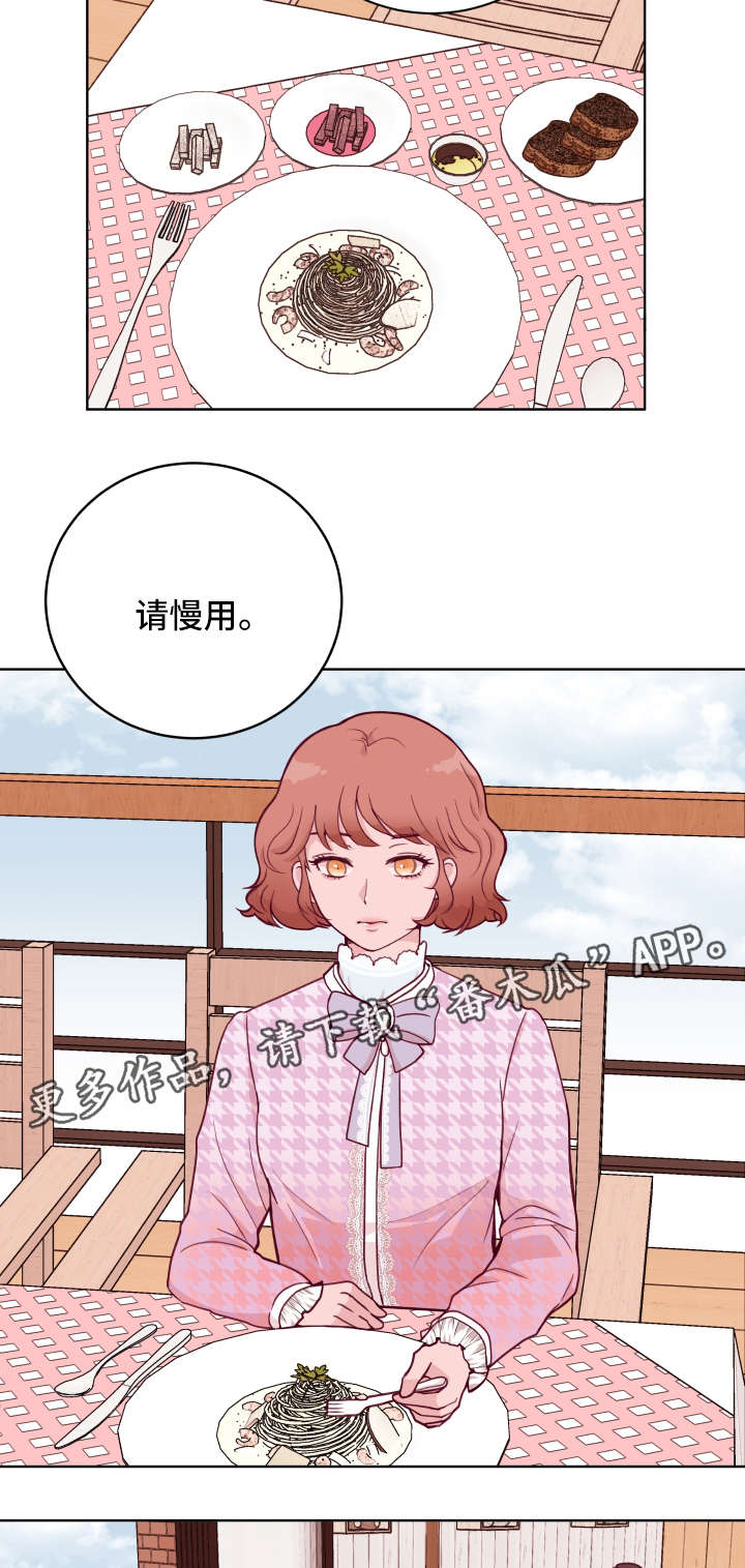 《金钱代价》漫画最新章节第57章搬家免费下拉式在线观看章节第【14】张图片