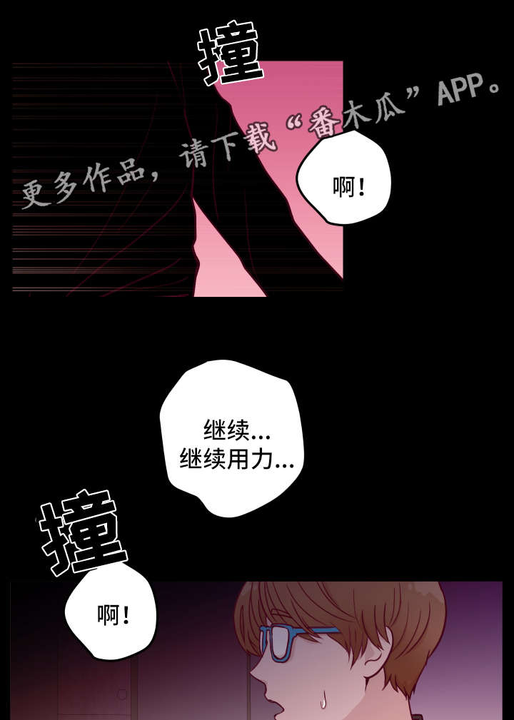 《金钱代价》漫画最新章节第56章好想拥有你免费下拉式在线观看章节第【6】张图片