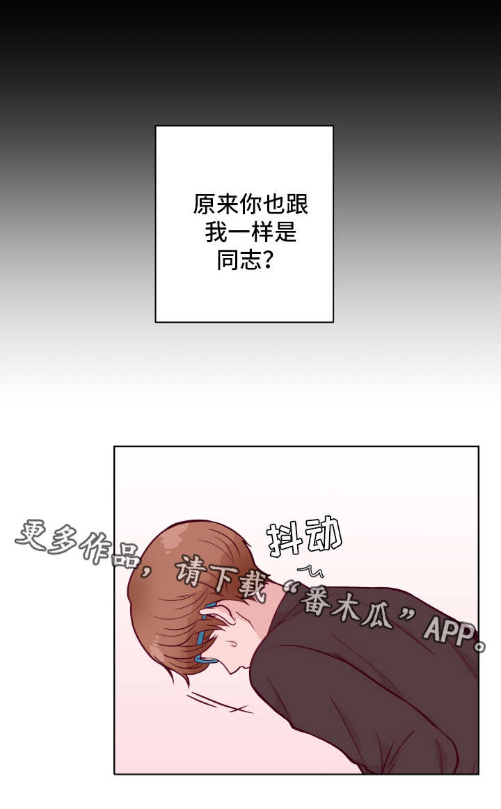 《金钱代价》漫画最新章节第56章好想拥有你免费下拉式在线观看章节第【4】张图片