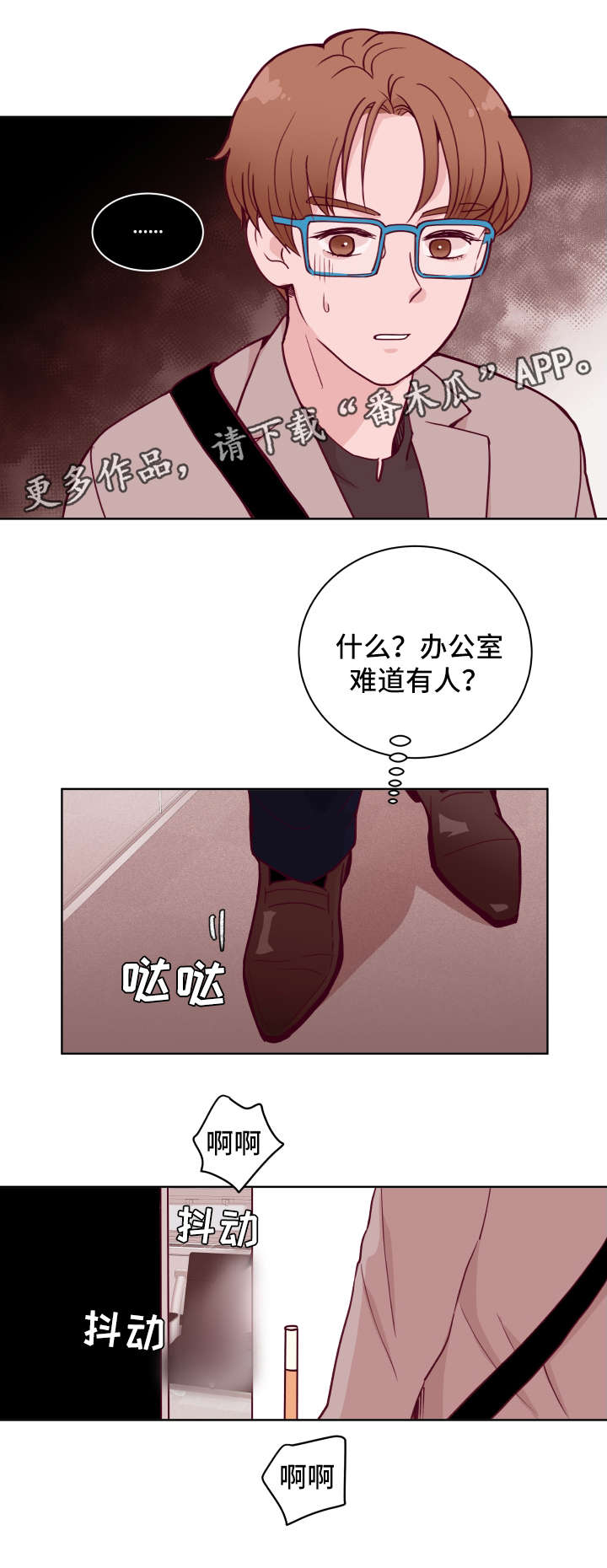 《金钱代价》漫画最新章节第56章好想拥有你免费下拉式在线观看章节第【14】张图片